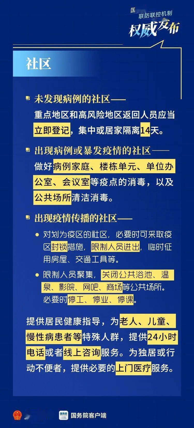 揭秘提升2023一码-肖精准,新兴技术推进策略_模拟版9.232