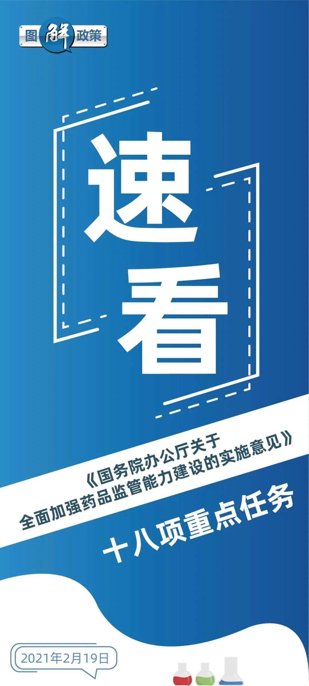 2024年11月14日 第49页