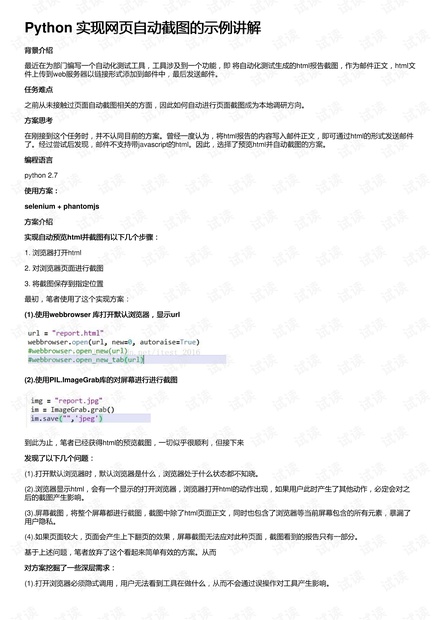 澳门2024正版资料免费公开,经典案例解释定义_基础版2.229