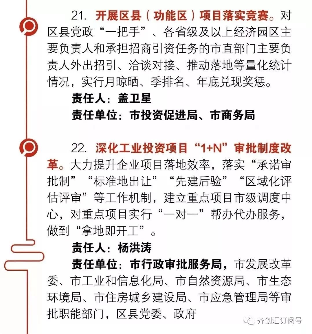 澳门最精准正最精准龙门蚕,收益成语分析落实_标准版90.65.32