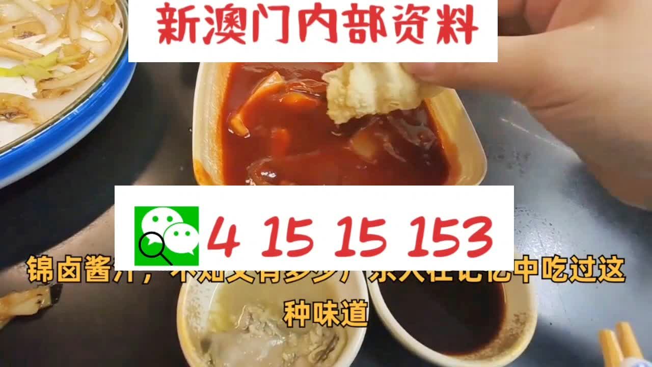 新澳门精准10码中特,可靠数据评估_3D39.140