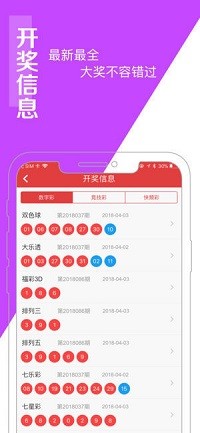 新澳门一肖一码精准资料公开,全面解析数据执行_基础版14.689