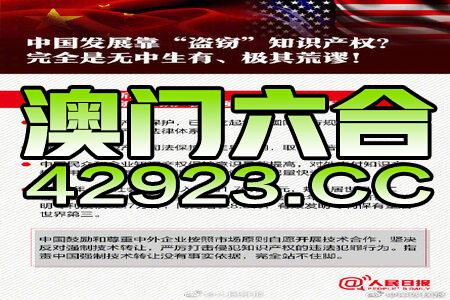 新澳门三中三必中一组,准确资料解释落实_豪华版180.300