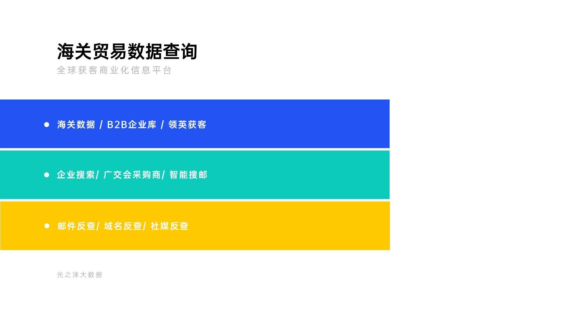 新奥天天精准资料大全,实地研究数据应用_进阶款34.749