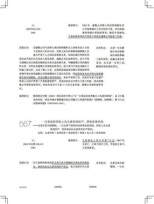 7777788888精准马会传真图,最新方案解答_钱包版57.253