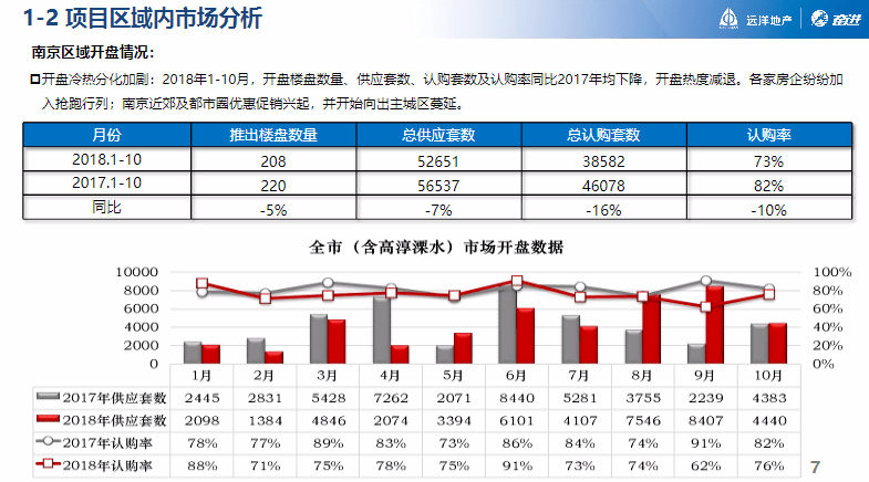 新澳天天开奖资料大全三中三,稳定性操作方案分析_bundle40.382