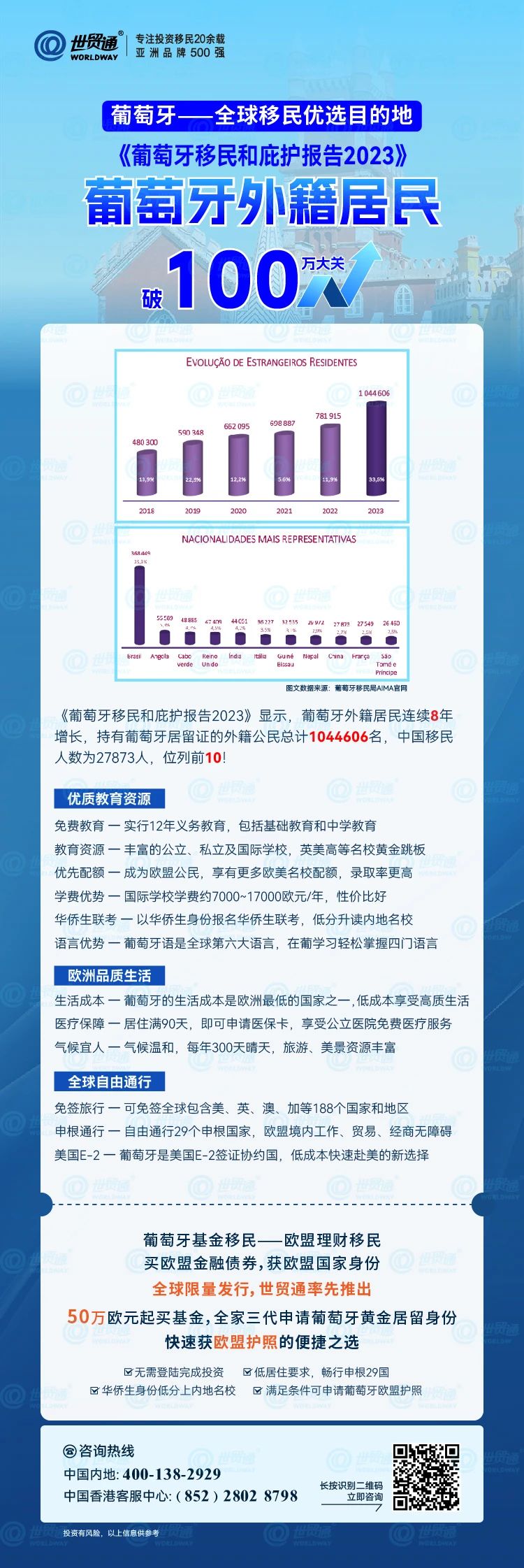 2024年新奥正版资料免费大全,数据整合执行策略_安卓版29.874