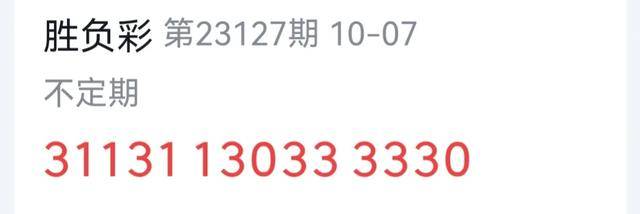 二四六天246天好彩944cc开奖结果,确保成语解释落实的问题_潮流版3.739