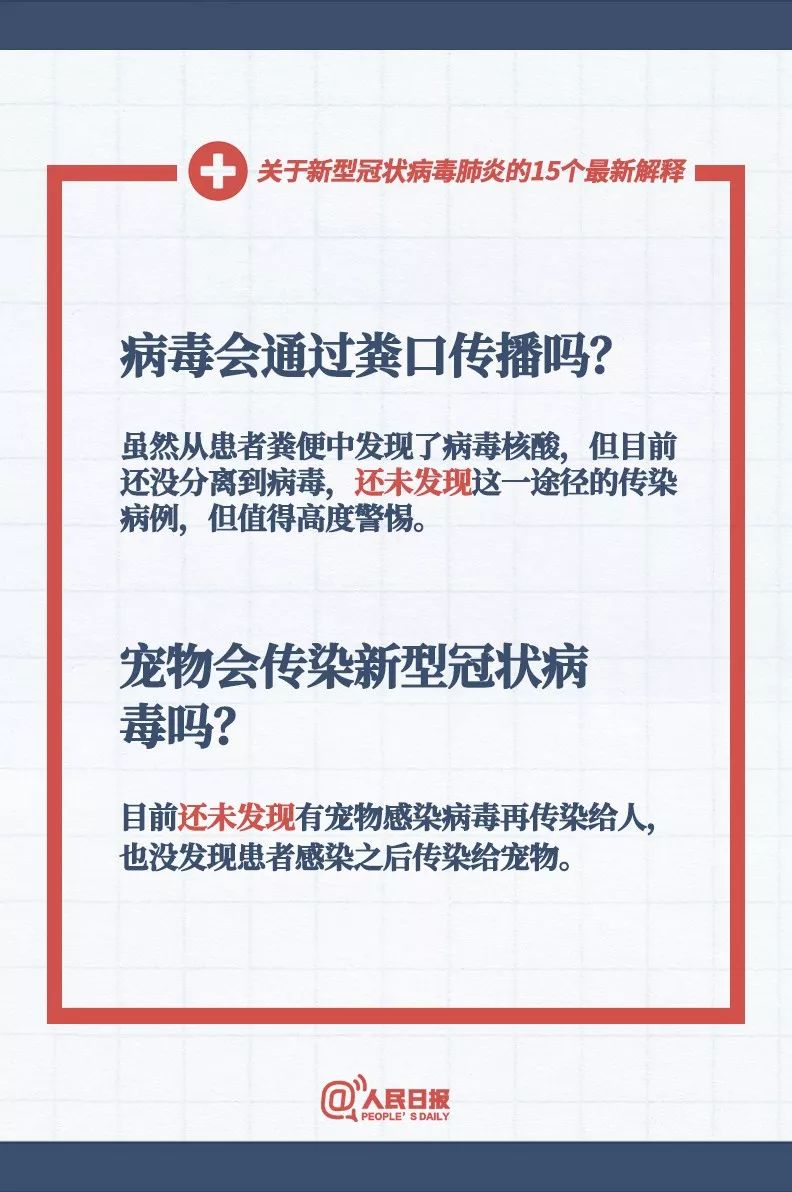 新澳门资料大全最新版本更新内容,经典解释落实_工具版6.166