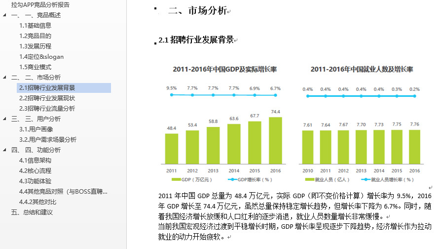 新澳天天开奖资料大全最新5,专业说明解析_UHD款94.276