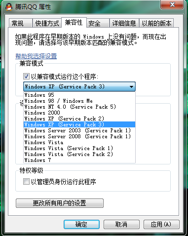 新澳精准资料免费提供最新版,调整方案执行细节_win305.210