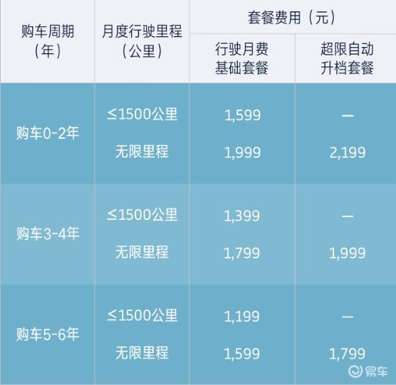 2024澳门特马昨晚开奖,高度协调策略执行_标准版90.65.32