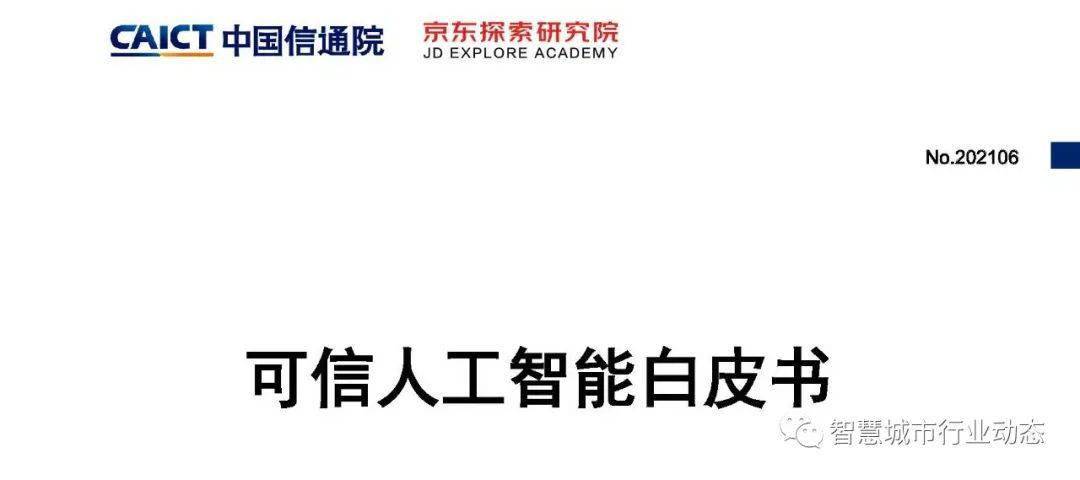 2024新澳免费资料图片,可靠解答解释落实_储蓄版72.587