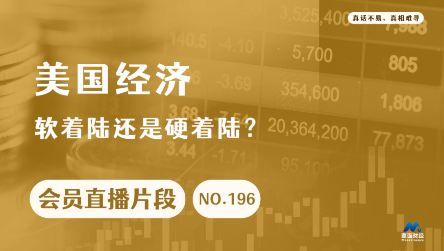 2024新奥历史开奖记录香港,整体讲解规划_视频版35.875