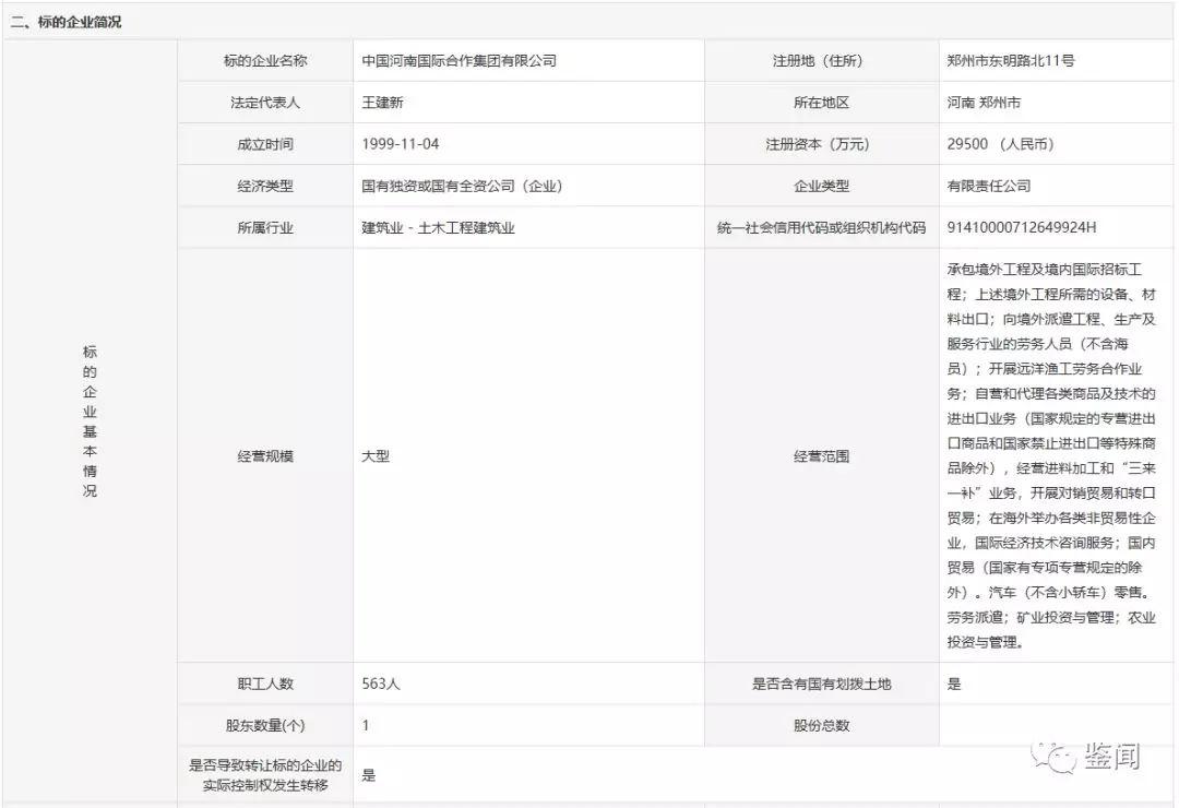 澳门一码一码100准确挂牌,准确资料解释落实_手游版1.118