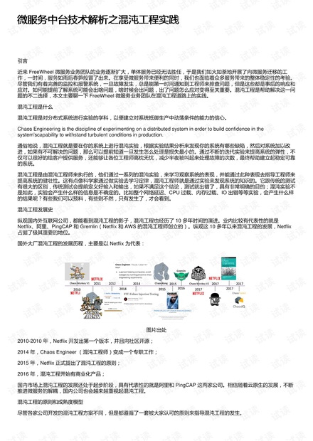 600图库大全免费资料图,国产化作答解释落实_OP17.167