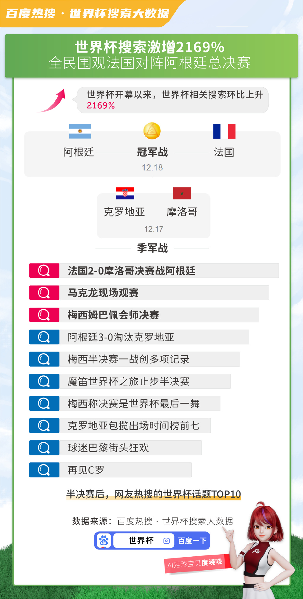 澳彩资料免费资料大全,仿真实现技术_储蓄版88.557