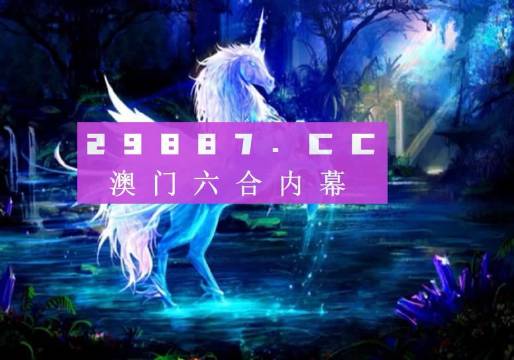 澳门4949开奖现场直播+开,迅捷解答计划执行_Plus64.104