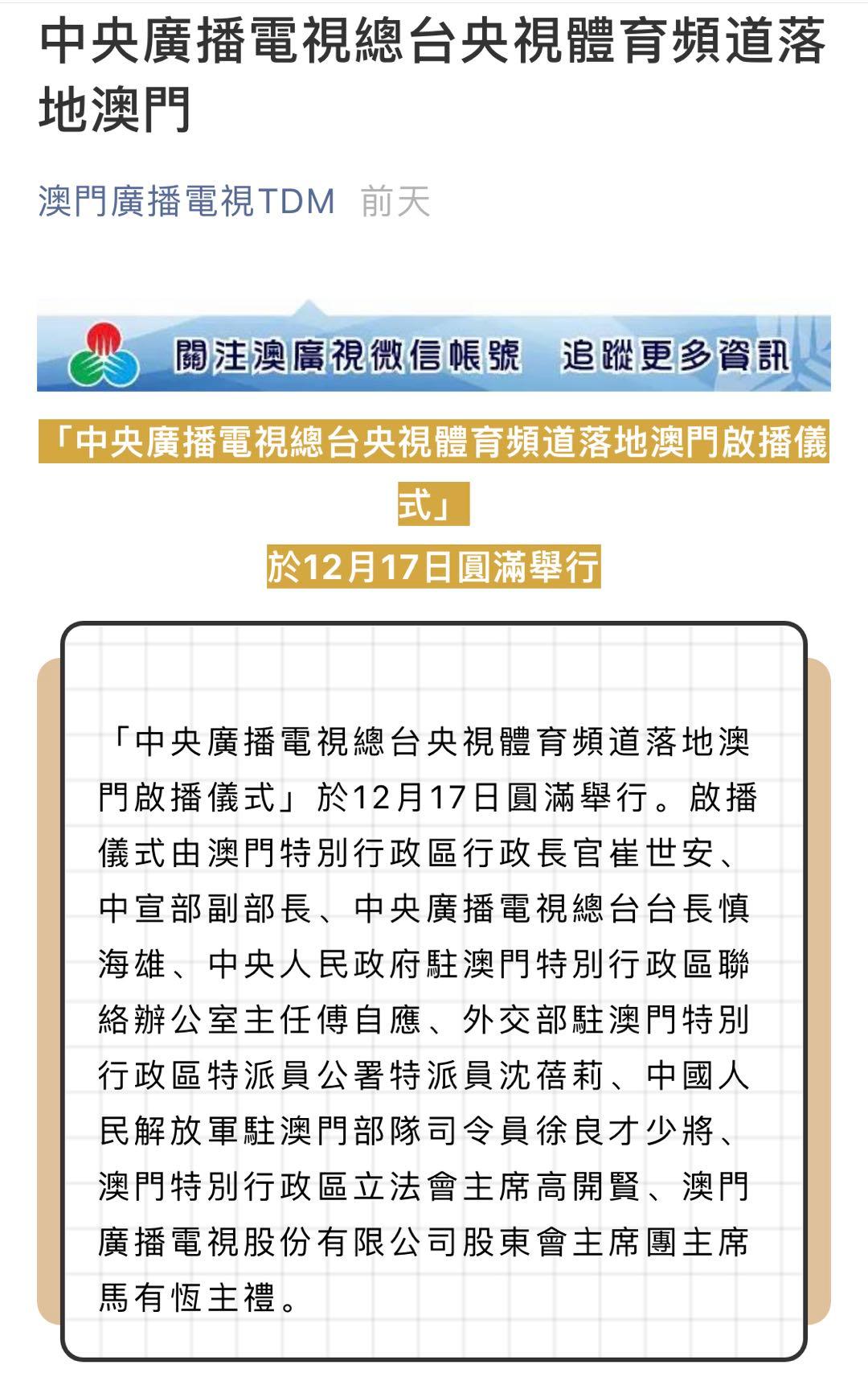 今晚必中一码一肖澳门,广泛的关注解释落实热议_进阶款26.996