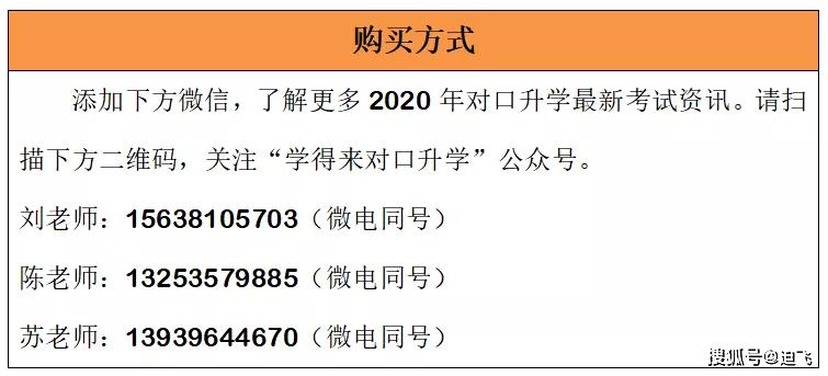 新澳内部资料,全面解答解释落实_精简版105.220