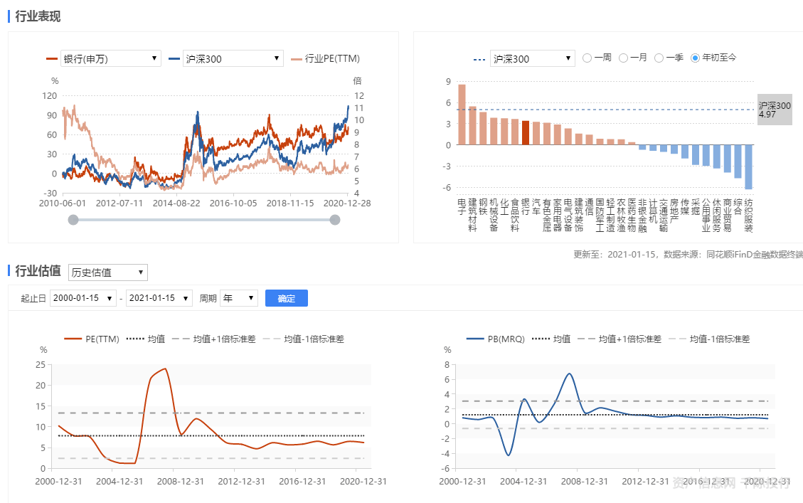 新澳2024年精准资料,快速响应执行策略_Deluxe23.72