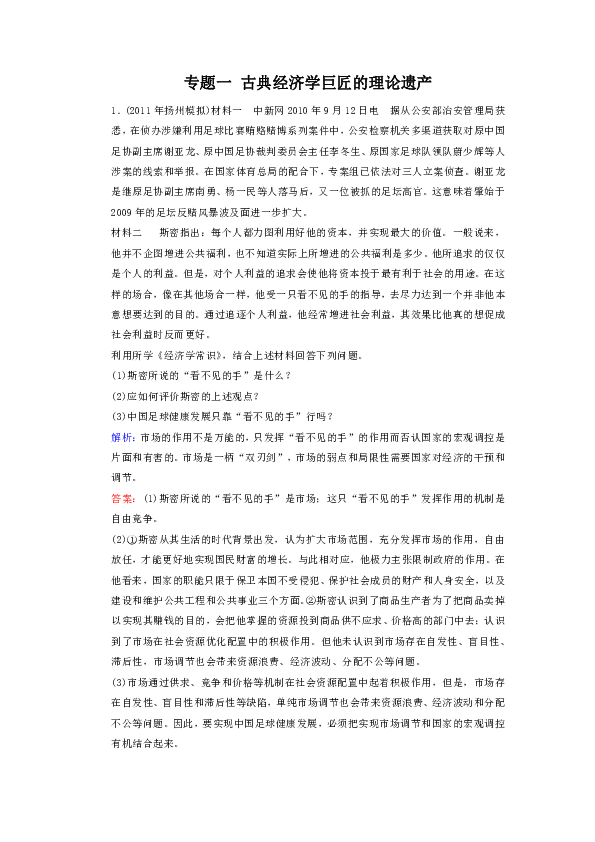 新澳彩,理论分析解析说明_经典版24.152