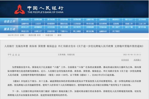 新澳天天开奖资料大全下载安装,实地数据验证分析_4K版91.289