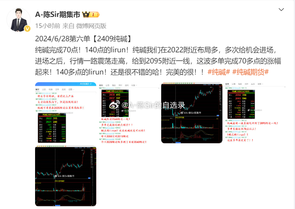 2024港澳彩精准内部码料,市场趋势方案实施_粉丝版335.372