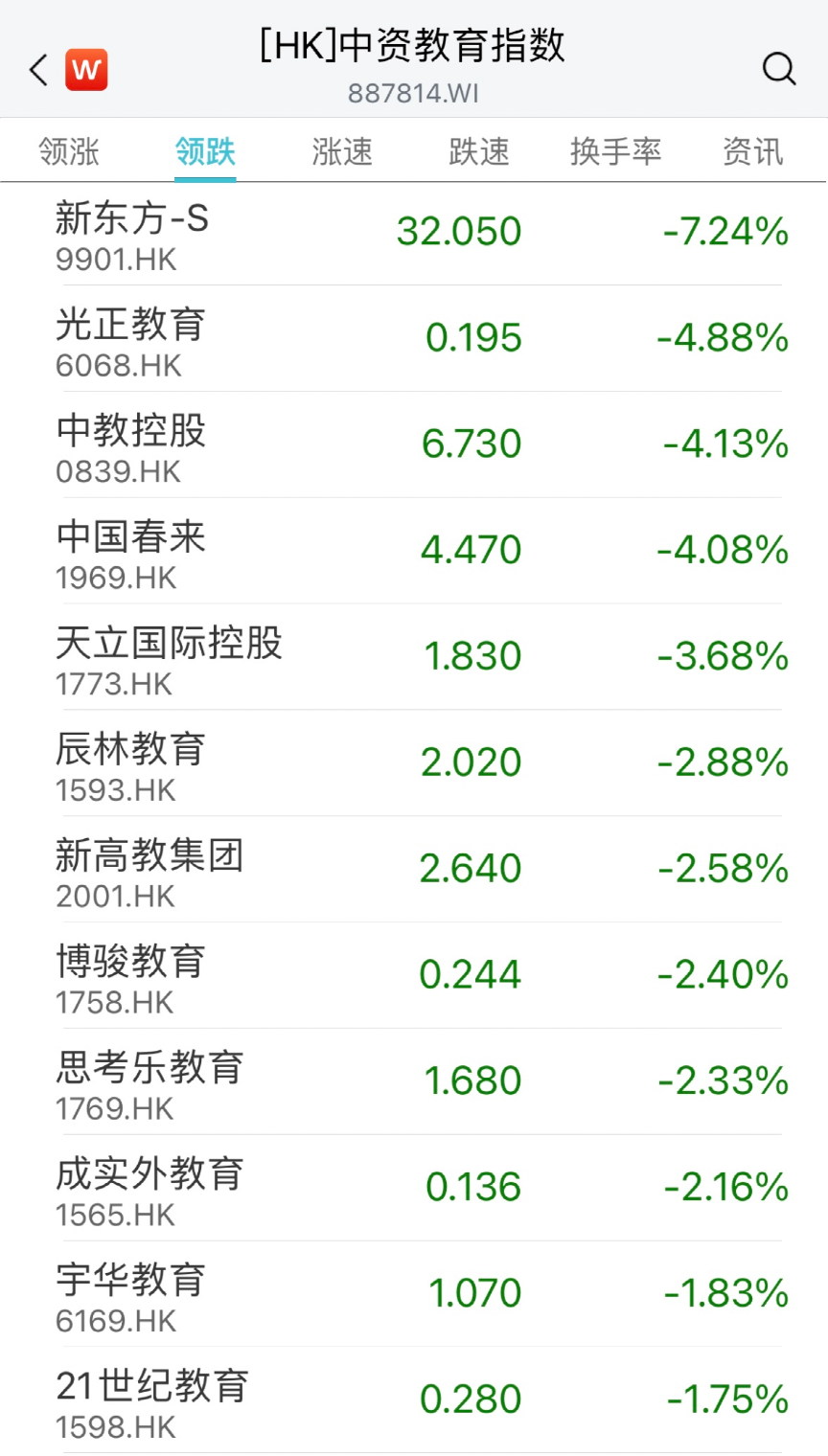 新澳门一码一肖100准打开,效率资料解释落实_黄金版3.236