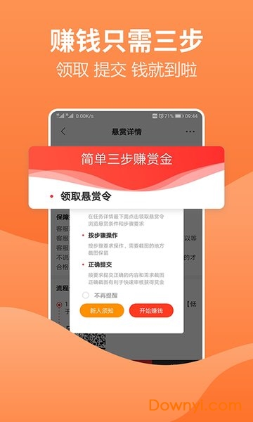 2024澳门天天开好彩大全app,完善的执行机制解析_经典版172.312