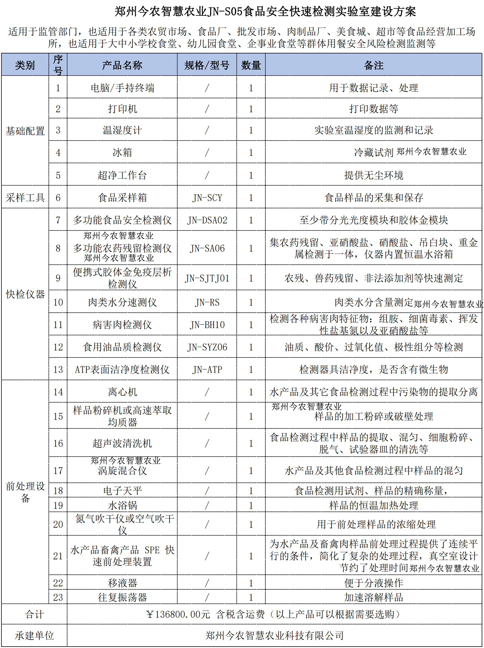 新澳开奖记录今天结果查询表,可靠设计策略解析_冒险款75.119