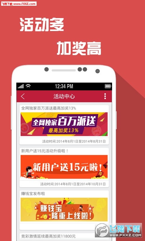 二四六天天彩资料大全网,实效性解读策略_app89.766