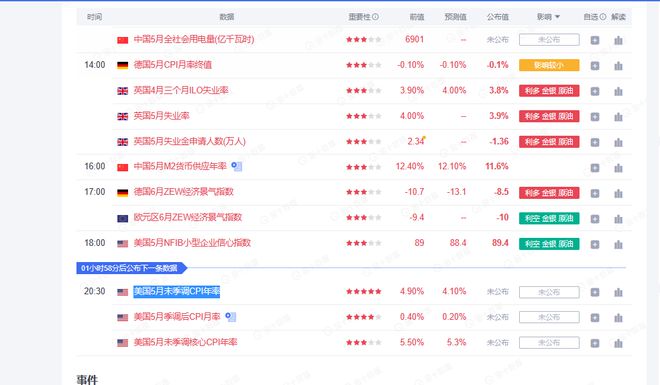 2024年今晚澳门开奖结果,广泛的解释落实方法分析_限定版82.60