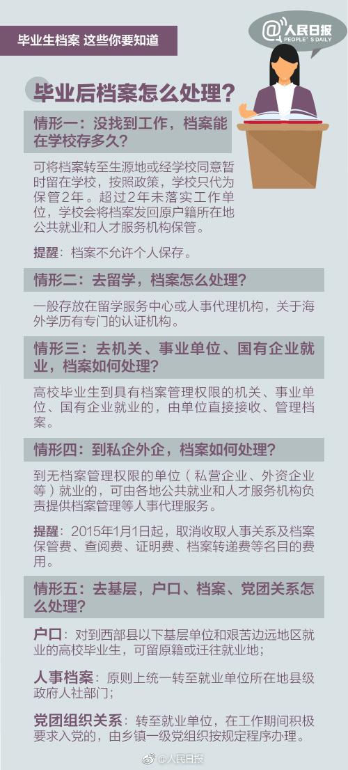 2024新澳正版资料,确保成语解释落实的问题_游戏版256.183