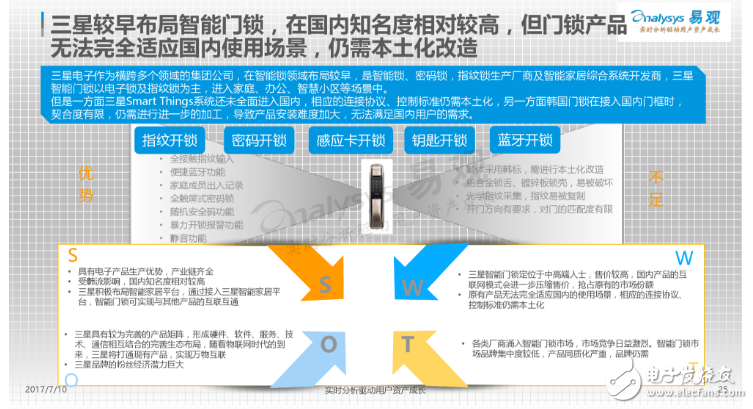 新奥门内部资料精准大全,国产化作答解释落实_Android256.183