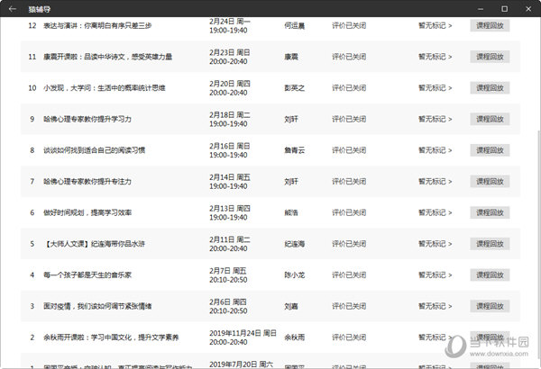 2024年澳门天天开奖结果,时代资料解释落实_Android256.183