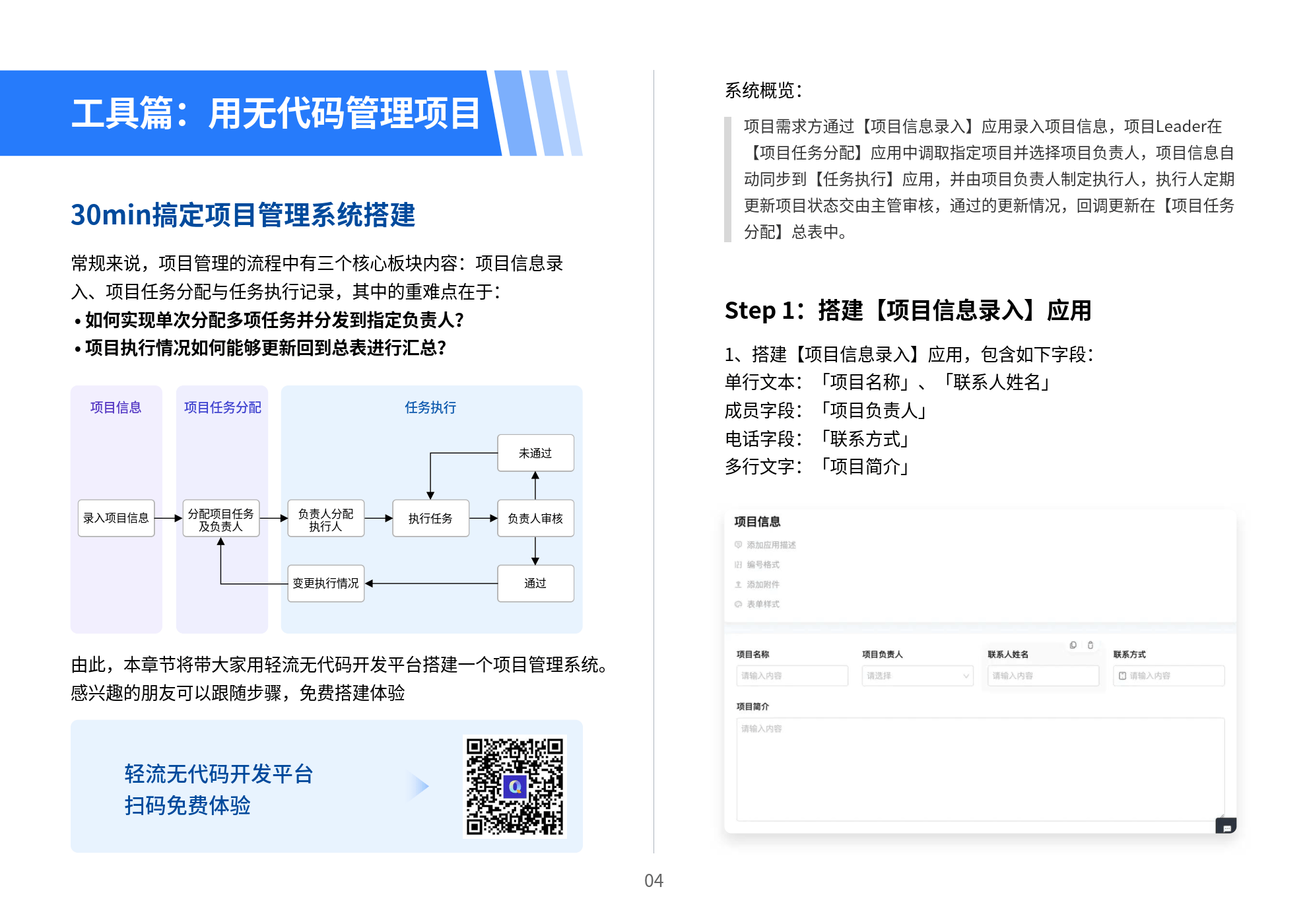 内部资料一肖一码,创新定义方案剖析_tool78.855