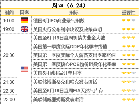 2024特马今晚开奖,整体规划执行讲解_D版63.932