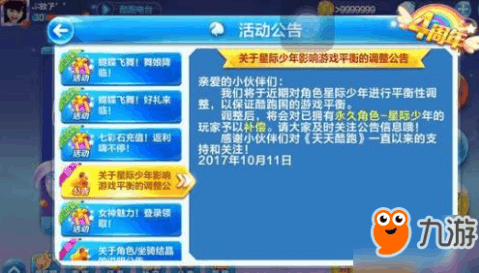 新奥天天免费资料下载安装官网,决策资料解释落实_游戏版256.183