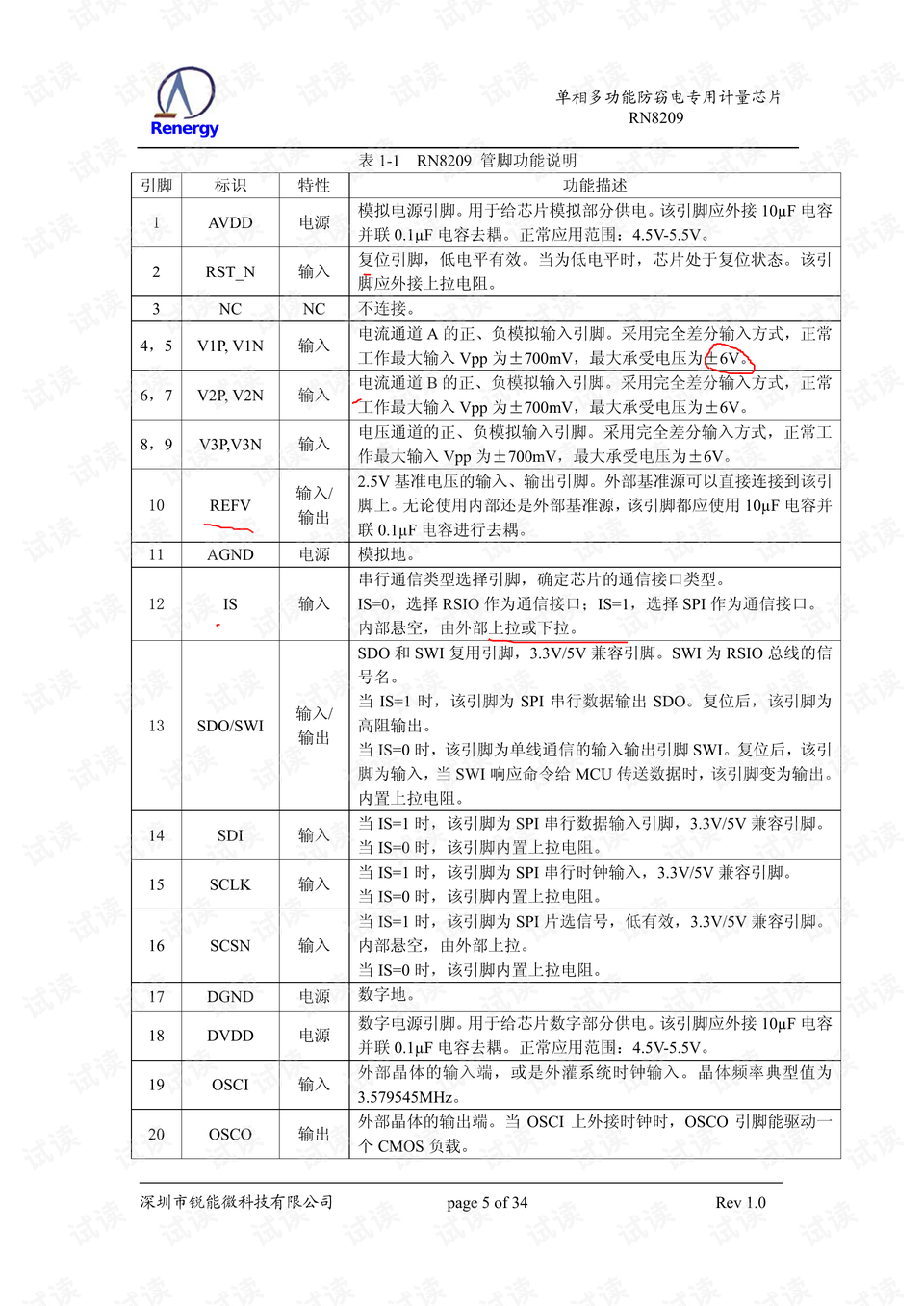 2024全年資料免費大全,诠释评估说明_AR版56.65