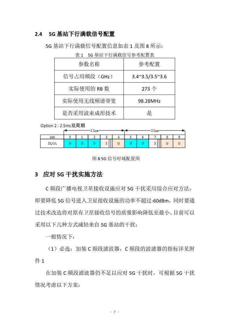 香港正版免费大全资料,全局性策略实施协调_C版93.119