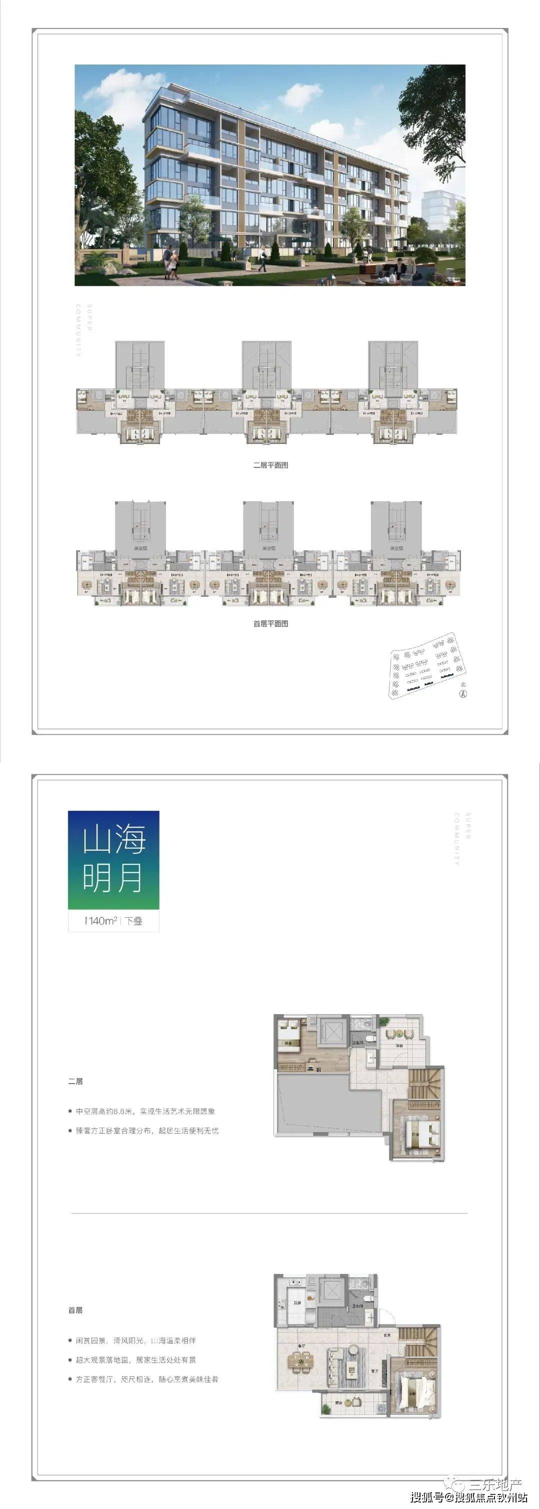 新澳免费资料大全精准版,可靠设计策略解析_Premium43.791