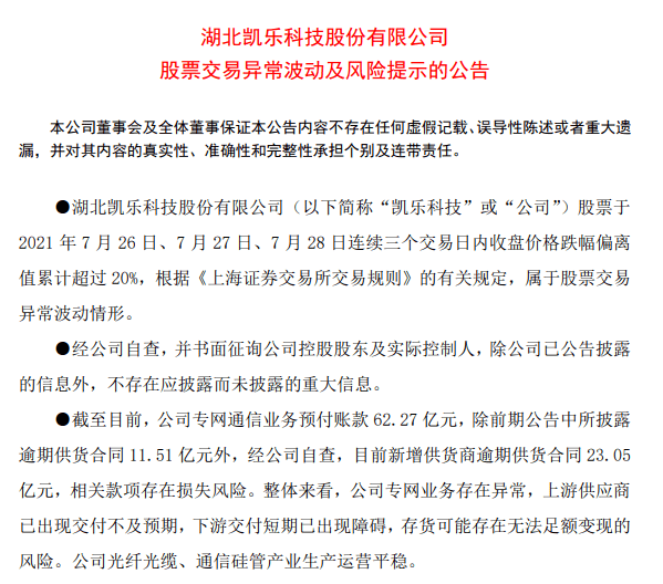 香港今晚开什么特马,实践调查解析说明_超级版34.994