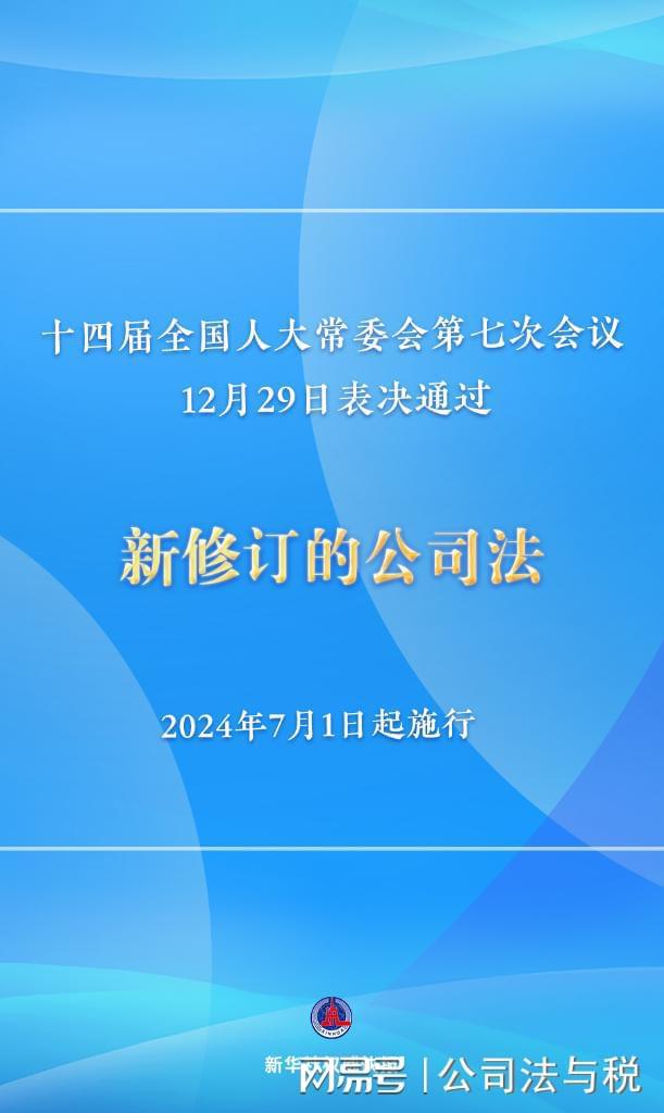 新澳门正版免费大全,迅速落实计划解答_X版71.357