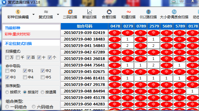 最准一肖一码一一子中特37b,动态分析解释定义_钱包版98.907