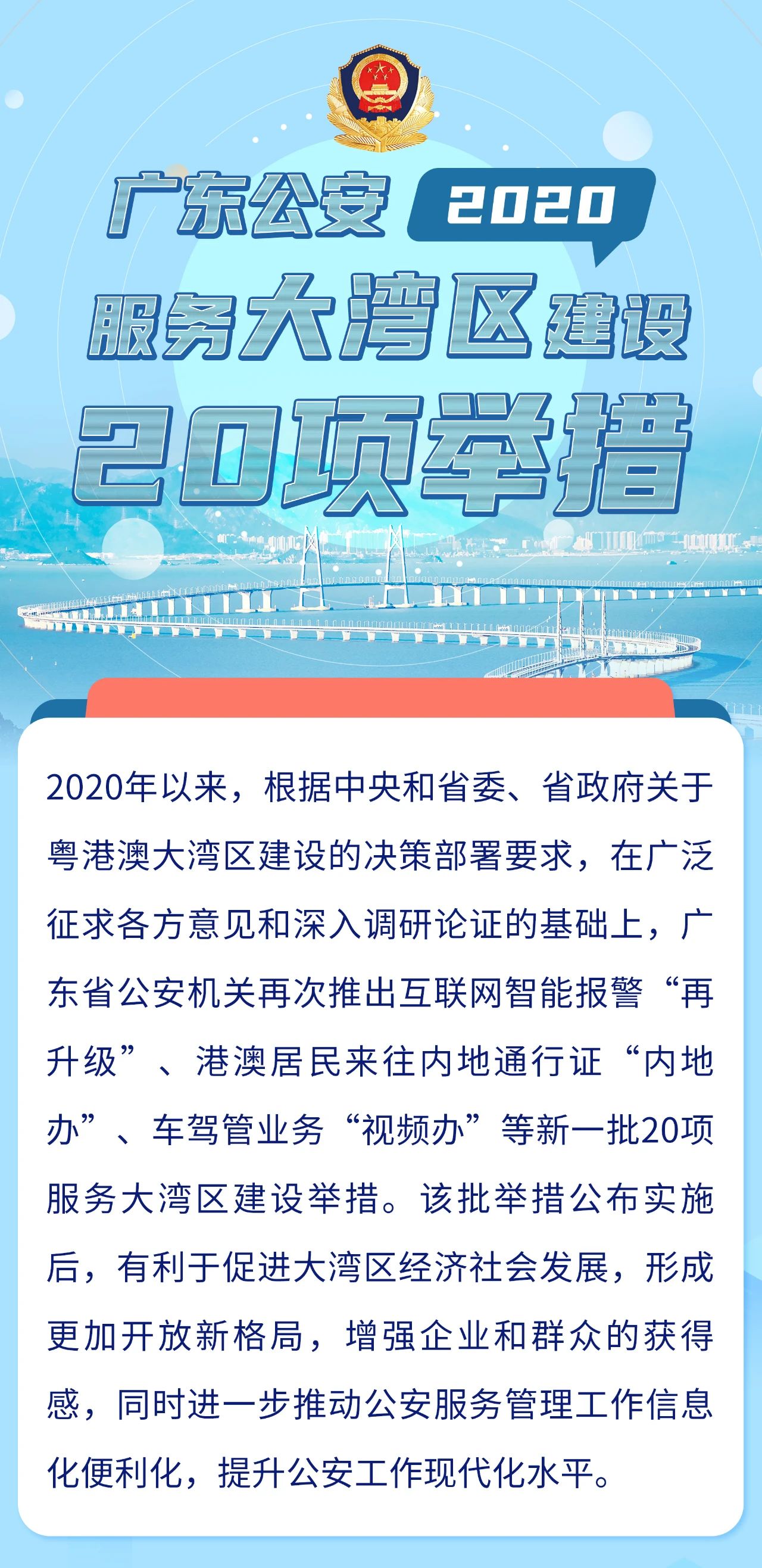 2024澳门天天开好彩免费资科,可靠性方案操作_Chromebook95.583