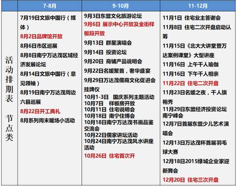 24免费资料大全天下,系统化分析说明_OP71.597