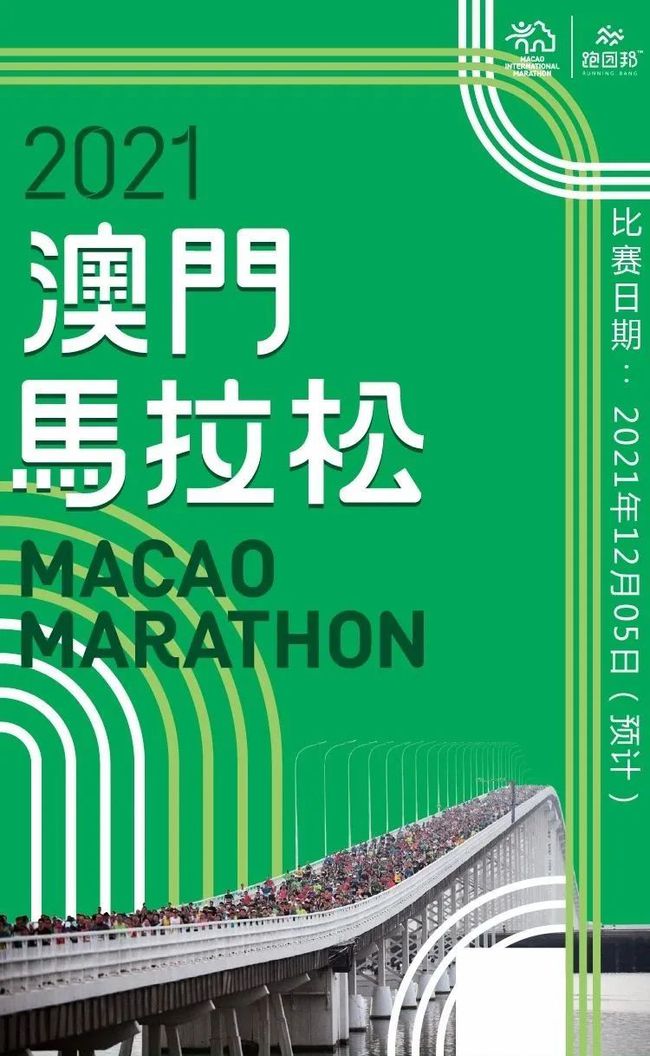 2024新澳门今晚开特马直播,诠释解析落实_影像版61.23