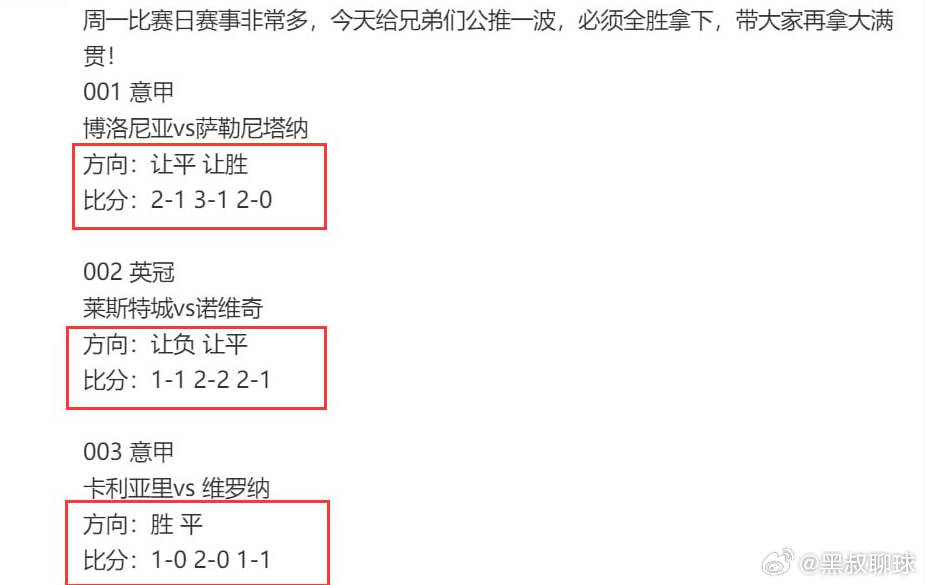 今晚必中哪一肖,国产化作答解释落实_精简版105.220