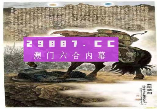 澳门2024正版资料马会传真,适用实施计划_战略版19.964